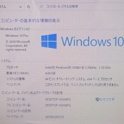  Wi-Fi有 15.6型 ノートPC 富士通 AH42/R 中古美品 第4世代 Pentium 4GB 1TB DVDRW 無線 B