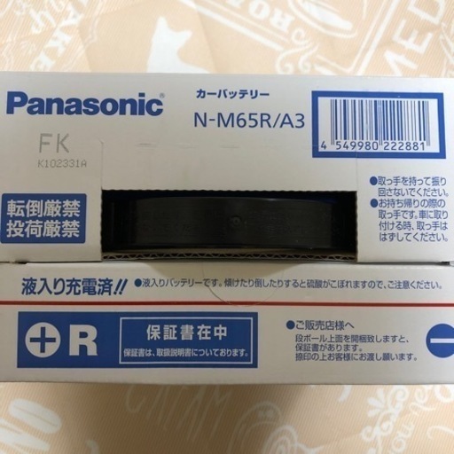 Panasonic カオス　車のバッテリー