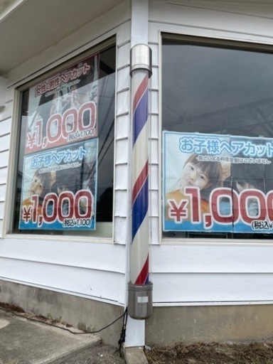 【配送可】サインポール【値下げしました】