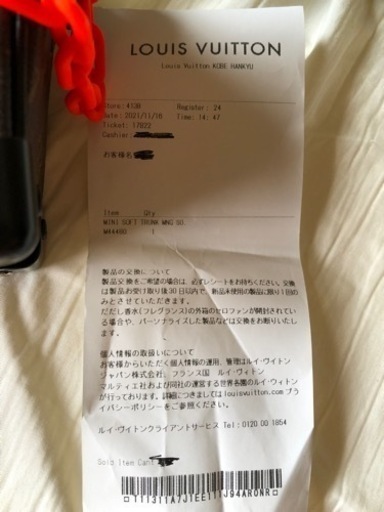 louis vuitton ミニソフトトランク