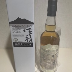 YAMAZAKURAシングルモルト 安積 2022 EDITION