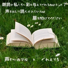 絵本の読み聞かせで子どもの心を豊かに。の画像