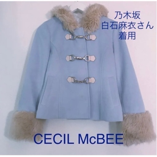 ショート丈ダッフルコート