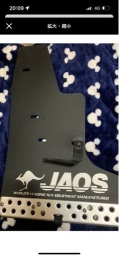 日産エクストレイルT31 ジャオスマッドガード