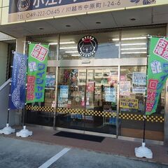 服装髪型自由のクリーニング受付＆軽作業スタッフの画像