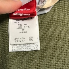 サイズ80男の子水着　の画像