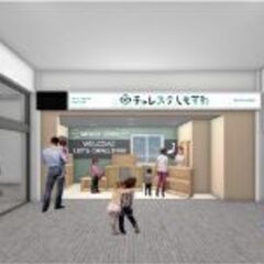 6月27日月曜日　下諏訪駅においでなして！10時から20時頃まで