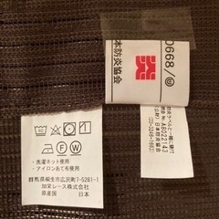 防炎のれんmondo/85㎝巾×170㎝丈の画像