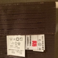 防炎のれんmondo/85㎝巾×170㎝丈の画像