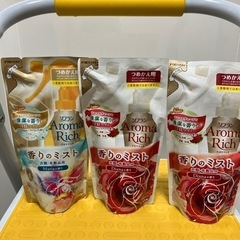 アロマリッチミストなどの画像