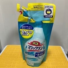 アロマリッチミストなどの画像