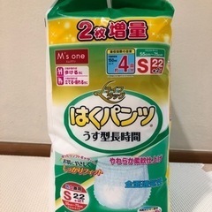 介護用　大人のおむつ　6袋の画像