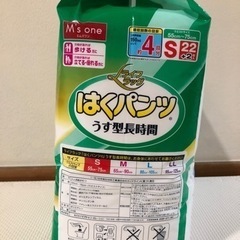 介護用　大人のおむつ　6袋の画像