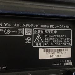 SONY液晶テレビの画像