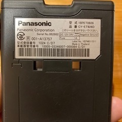 ETC 譲りますの画像