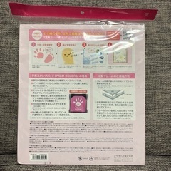 ベビー　手形　足形　制作キットの画像