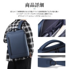  ビジネスリュック  リュックメンズ  バックパック リュック  リュック大容量  ビジネスバッグ  撥水加工 耐衝撃 通気の画像