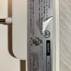 体重計の画像