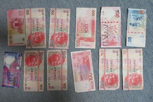 香港ドル　930香港ドル+マカオ10パタカ　マカオ　パタカ