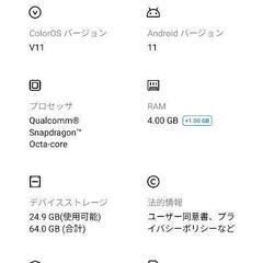 OPPO A54 5Gの画像