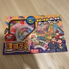 ボードゲーム
