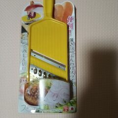 未使用品　玉ねぎスライス＆みじん切りチョッパー