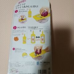 未使用品　玉ねぎスライス＆みじん切りチョッパーの画像