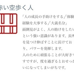 マヤ暦《音1.2.3.5.8.9.11.12》の方、赤い空歩く人...