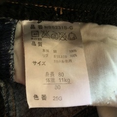 ベビー デニム パンツ 80sizeの画像