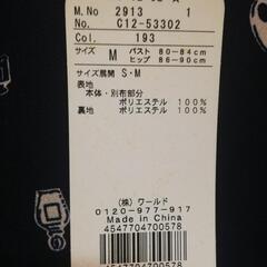 ワンピース1の画像
