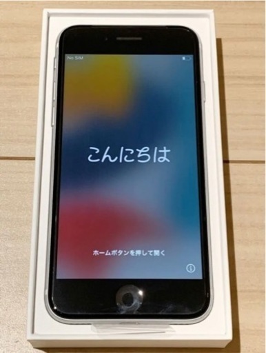 iPhone SE 第2世代 新品未使用☆