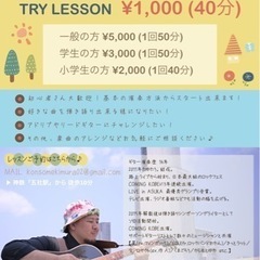 【みみみギター教室】ギター初心者脱出！一人でも上達する方法お伝え...
