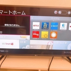 LG LED LCDスマートテレビ　美品　