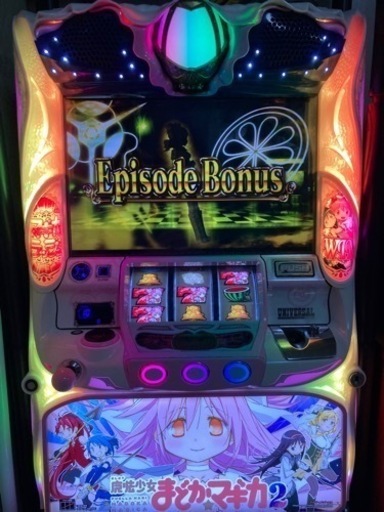 パチスロ 魔法少女まどか☆マギカ2 実機