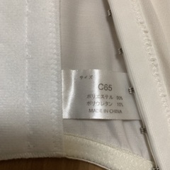 【値下げしました】ブライダルインナーC65の画像