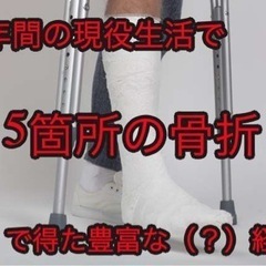 【楽に走る】ランニング講座の画像