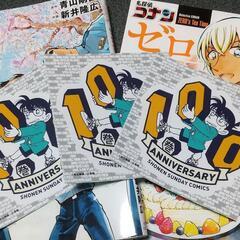 名探偵コナン★２冊セット