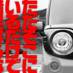 【日給1万4,160円～】資格者は更に稼げる交通規制！週4日～／日給全額保証／寮完備／経験不問 株式会社ミトモコーポレーション静岡支店の画像