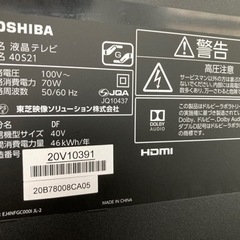 【美品】2018年製 東芝レグザ40S21 40型LED液晶TV の画像