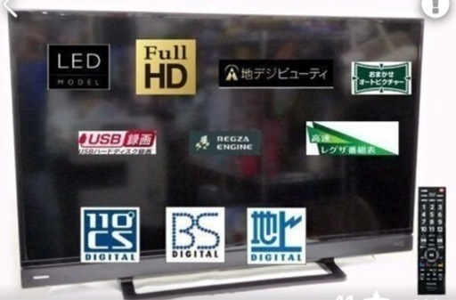 【美品】2018年製 東芝レグザ40S21 40型LED液晶TV