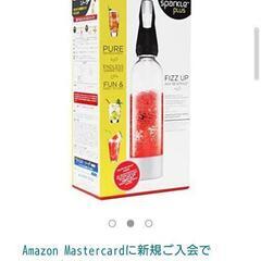 【大幅値下げ】ソーダーマシンクリアー950nl　