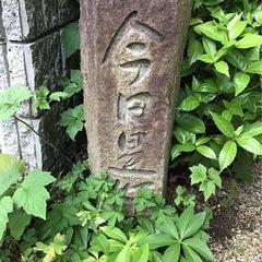 石柱
