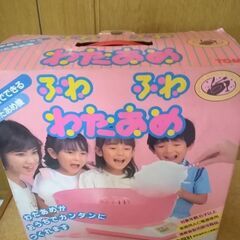 トミー TOMY ふわふわわたあめ　アンティーク　時代物　昭和レ...