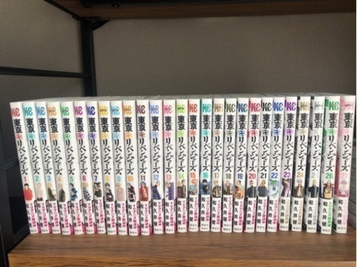 お取引中　東京リベンジャーズ1〜27巻