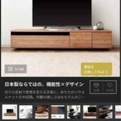 LOWYA】幅180 テレビ台 ローテレビ台 シャビーナチュラル