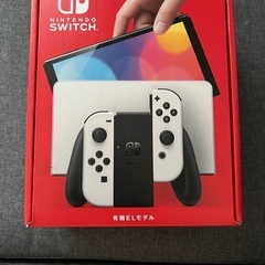 【マリパ付き】任天堂Switch有機EL (White)の画像