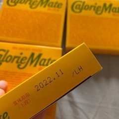 カロリーメイト　フルーツ味　16本(4本入り✖️4箱) の画像