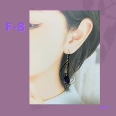 フックピアス　F-8  【おまとめ割対象品】の画像