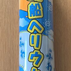 風船ヘリウムガスふわふわ 11.6L 1本 ヘリウムガス ボンベ　アルミ 風船用　補充 バルーンの画像
