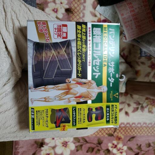 腰サポーター コルセット